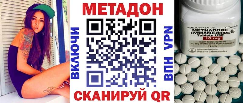 Метадон мёд Сунжа