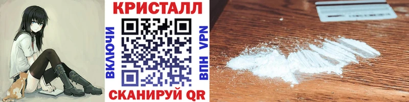Метамфетамин мет наркошоп Сунжа