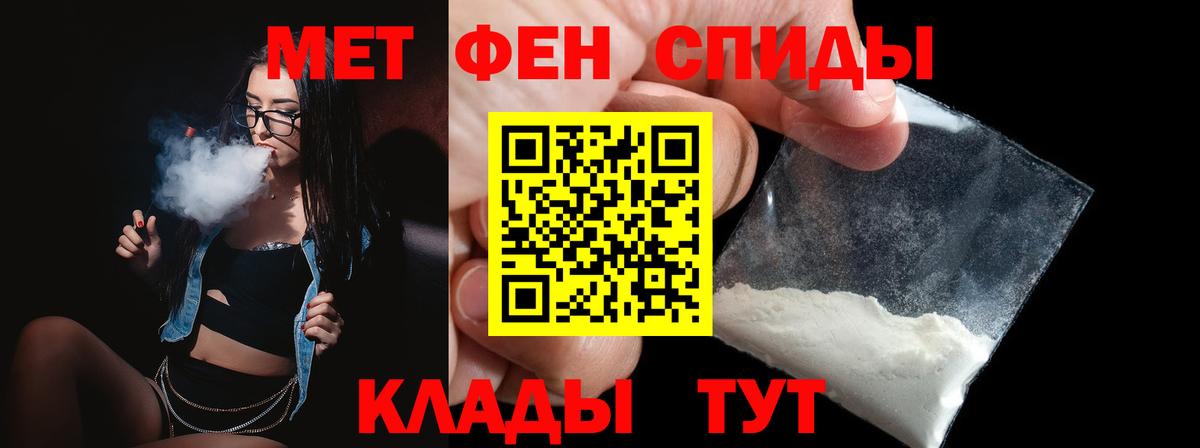 Сунжа  Метамфетамин витя  Вход с VPN 