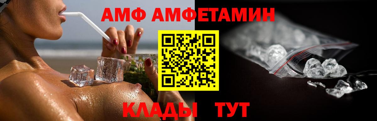 МЕТАМФЕТАМИН мет Сунжа