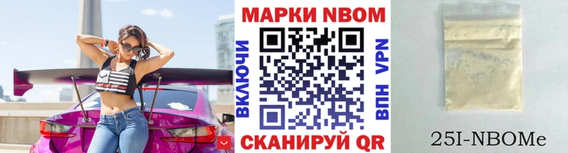 Марки NBOMe 1,5мг  как найти   mega   Сунжа 