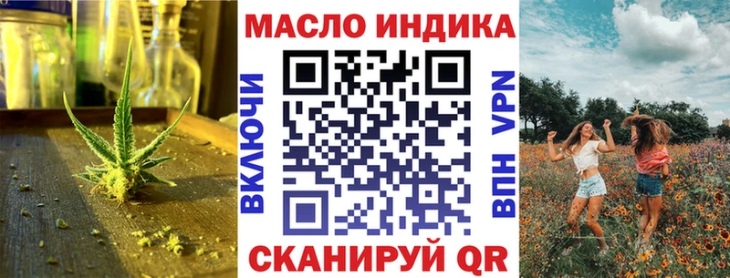 где купить наркоту Сунжа Дистиллят ТГК жижа