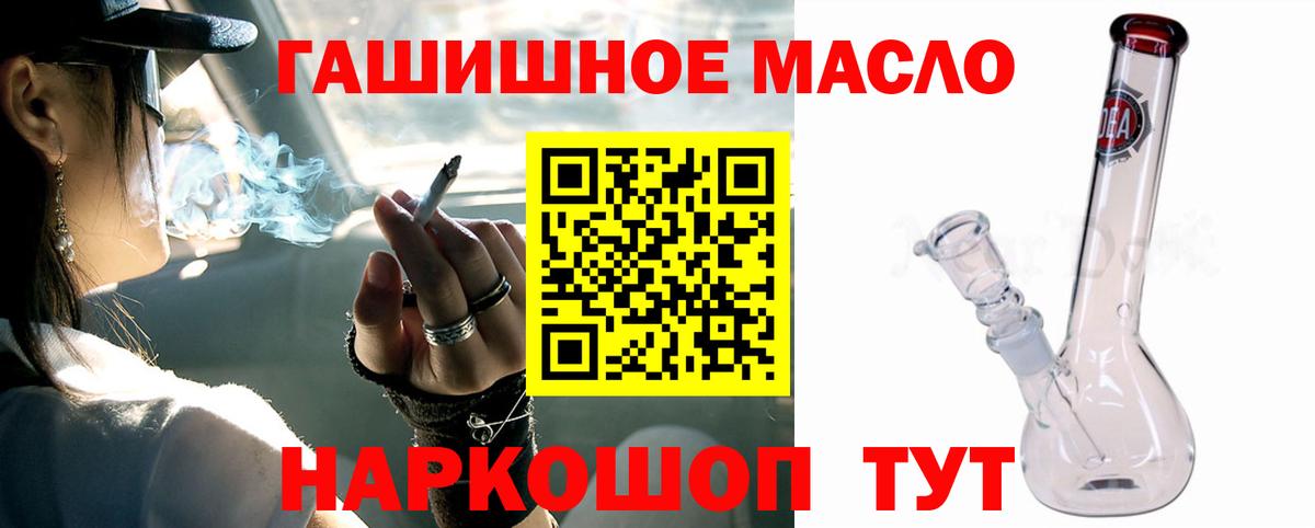 Сунжа  Дистиллят ТГК жижа  Вход с VPN  ТГК жижа 