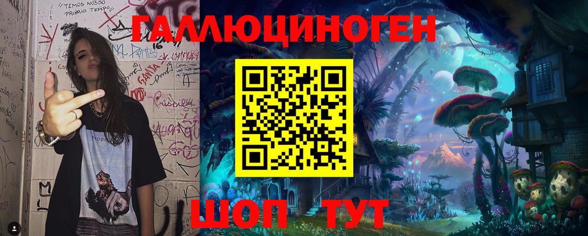 Галлюциногенные грибы MAGIC MUSHROOMS  Вход с VPN  Сунжа  Псилоцибиновые грибы ЛСД 