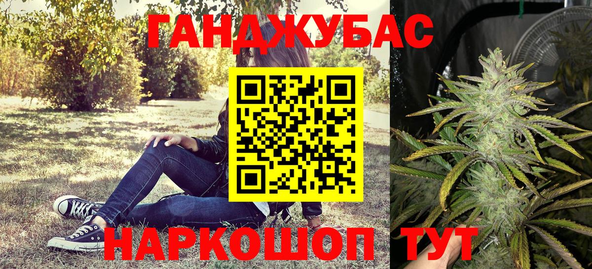 Канабис VHQ  Вход с VPN  Сунжа  Канабис MAZAR  Марихуана гибрид 